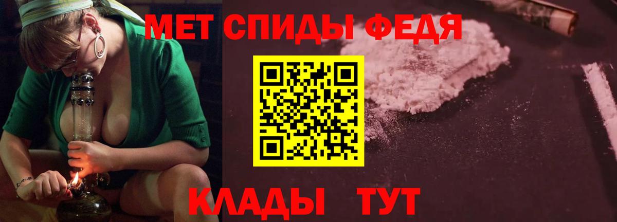 АМФ Розовый Артём
