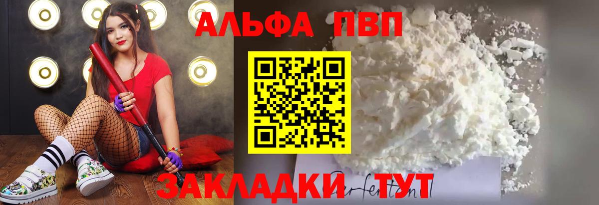 APVP СК КРИС Артём