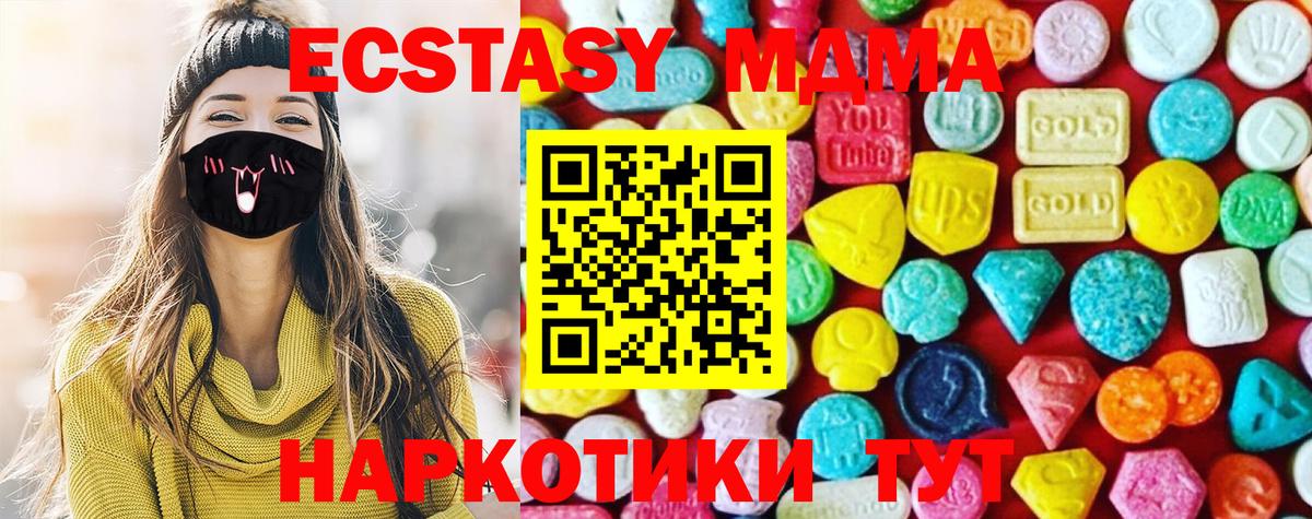 Артём  Ecstasy 300 mg  Ecstasy  Экстази диски  Вход с VPN 