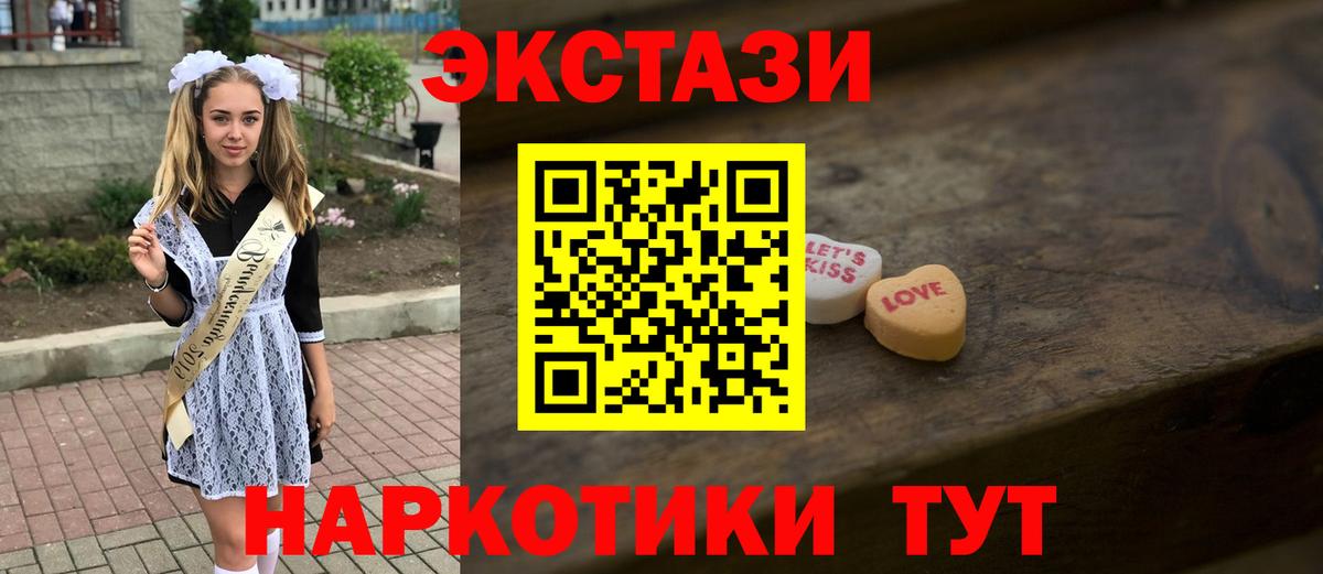 Ecstasy бентли Артём