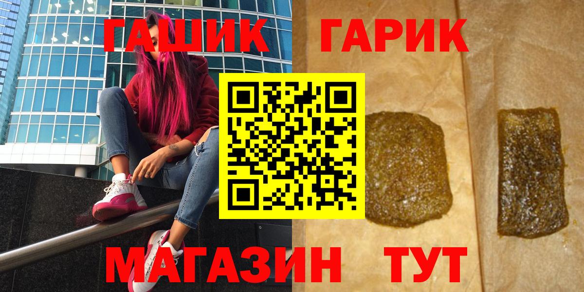 Артём  ГАШ Изолятор  Гашиш гашик  Вход с VPN 