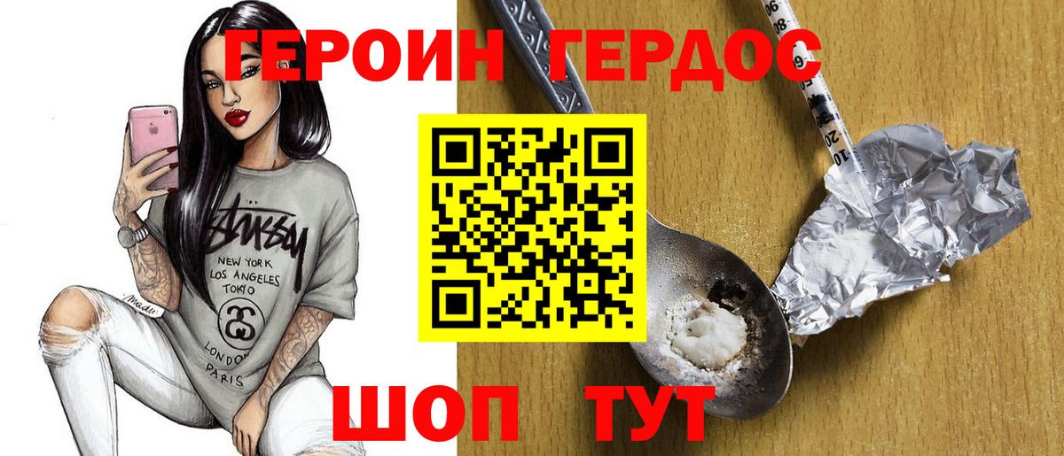 ГАШ  NBOMe  Меф МЯУ МЯУ кристаллы  ЭКСТАЗИ  Вход с VPN  Конопля  Артём  Метамфетамин  COCAIN 