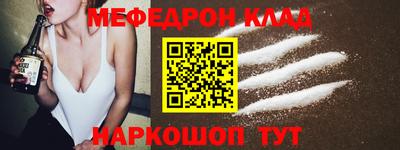 герыч Волгодонск