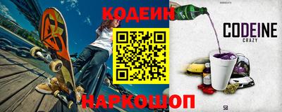 герыч Волгодонск