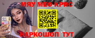 герыч Волгодонск