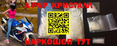 гашик Волжский
