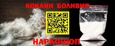 мефедрон Волжск