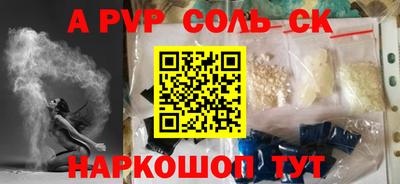 герыч Волгодонск