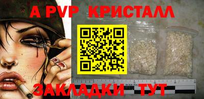 мефедрон Волжск