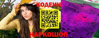 герыч Волгодонск