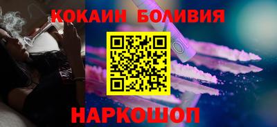 герыч Волгодонск