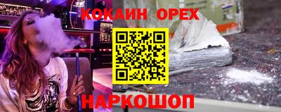 герыч Волгодонск