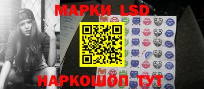 гашик Волжский