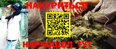 мефедрон Волжск