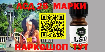 гашик Волжский
