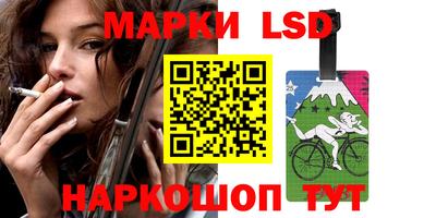 гашик Волжский