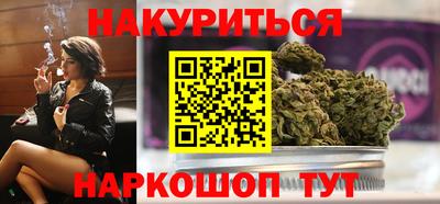 мефедрон Волжск