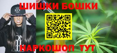 герыч Волгодонск