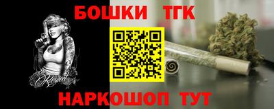 гашик Волжский