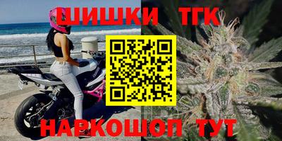 мефедрон Волжск