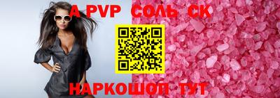 мефедрон Волжск