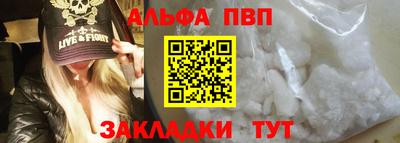герыч Волгодонск