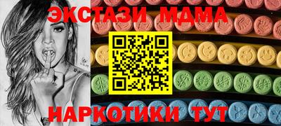 герыч Волгодонск
