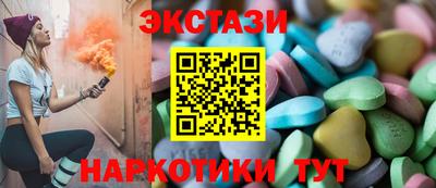мефедрон Волжск