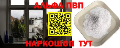герыч Волгодонск
