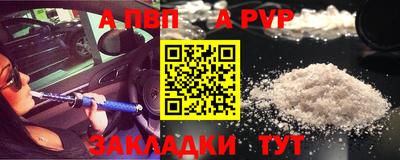 гашик Волжский