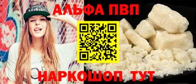 герыч Волгодонск