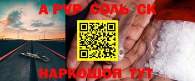 гашик Волжский