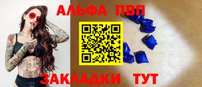 мефедрон Волжск