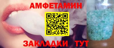 мефедрон Волжск
