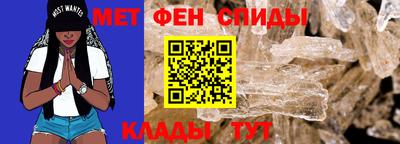 мефедрон Волжск