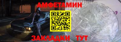 герыч Волгодонск
