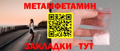 гашик Волжский