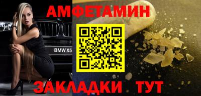 гашик Волжский