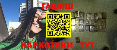 герыч Волгодонск