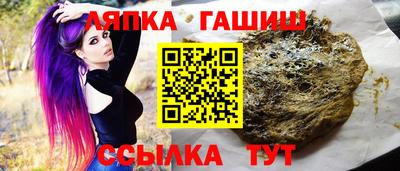 герыч Волгодонск
