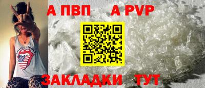 гашик Волжский