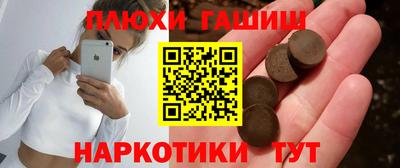 мефедрон Волжск