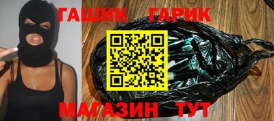 мефедрон Волжск