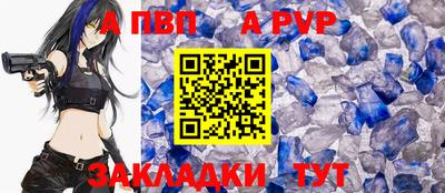гашик Волжский