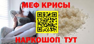 мефедрон Волжск