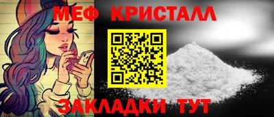 гашик Волжский