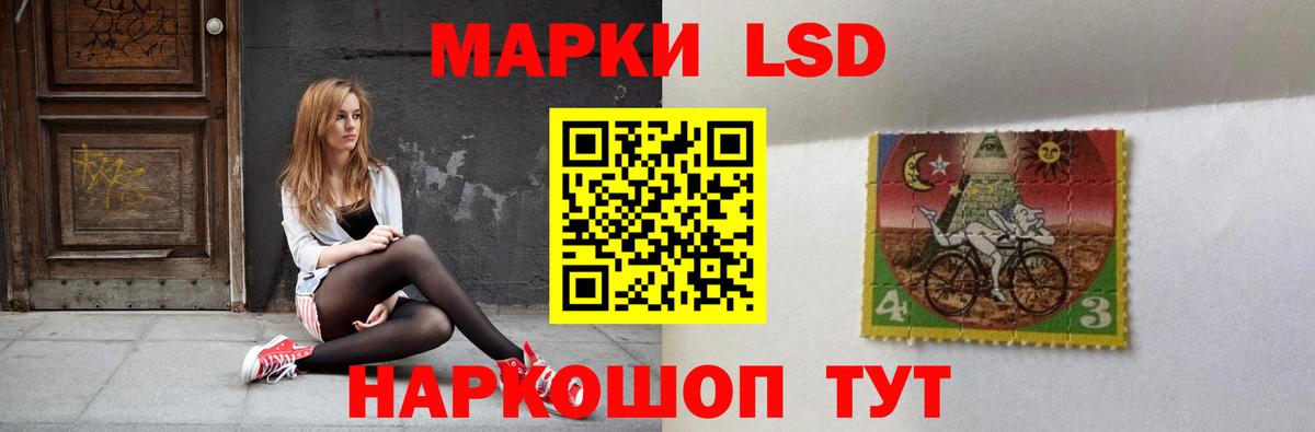 ЛСД экстази ecstasy  ЛСД экстази кислота  Вход с VPN  Артём 