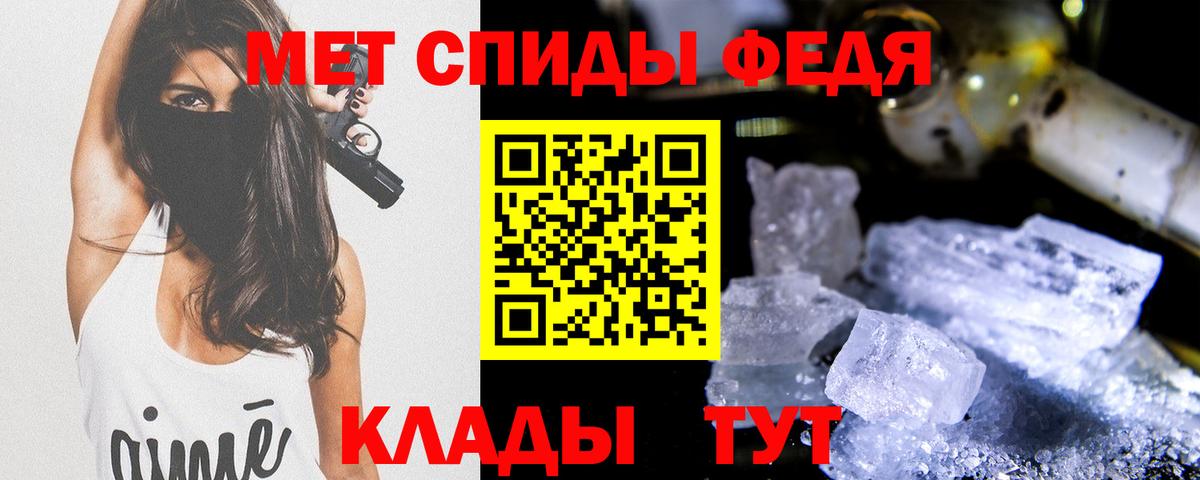 Метамфетамин кристалл Артём