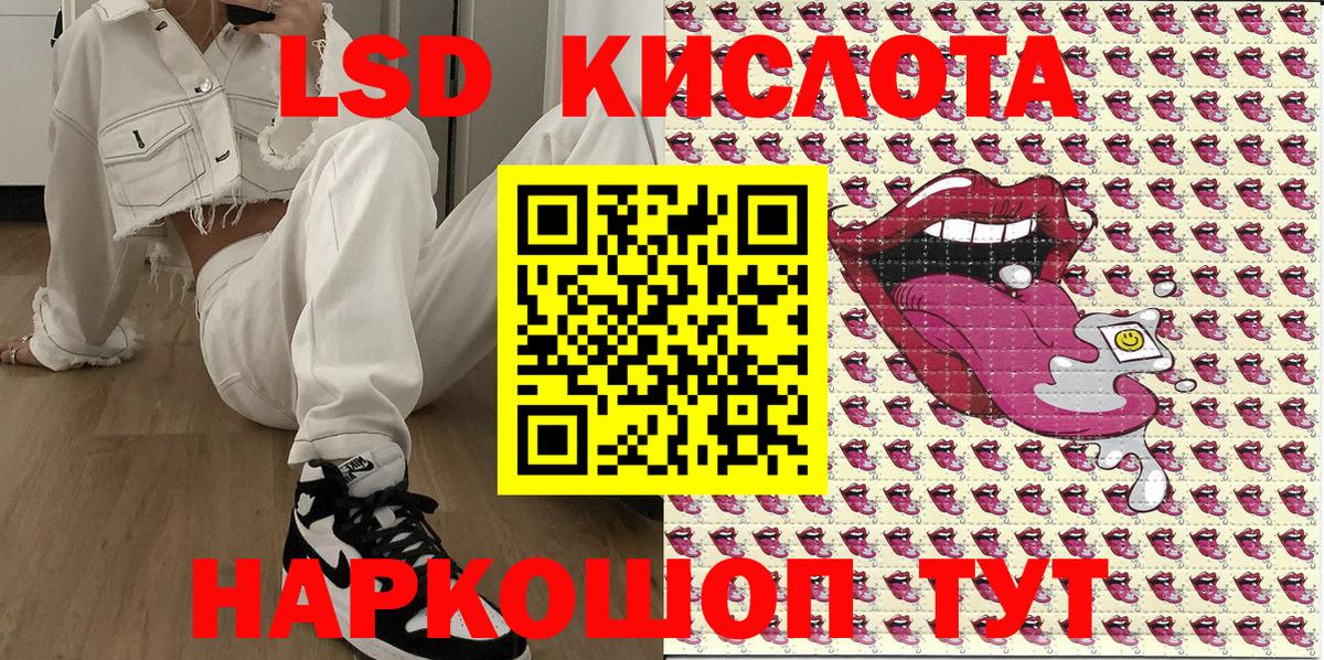 Марки 25I-NBOMe 1,5мг  Вход с VPN  Артём 