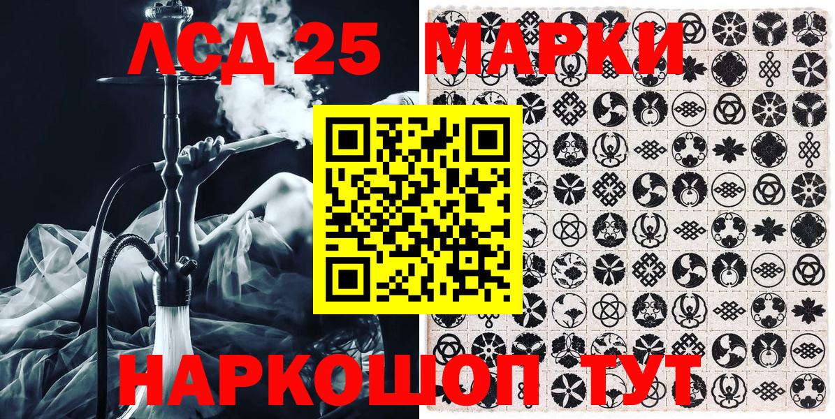 Наркотические марки 1,5мг Артём